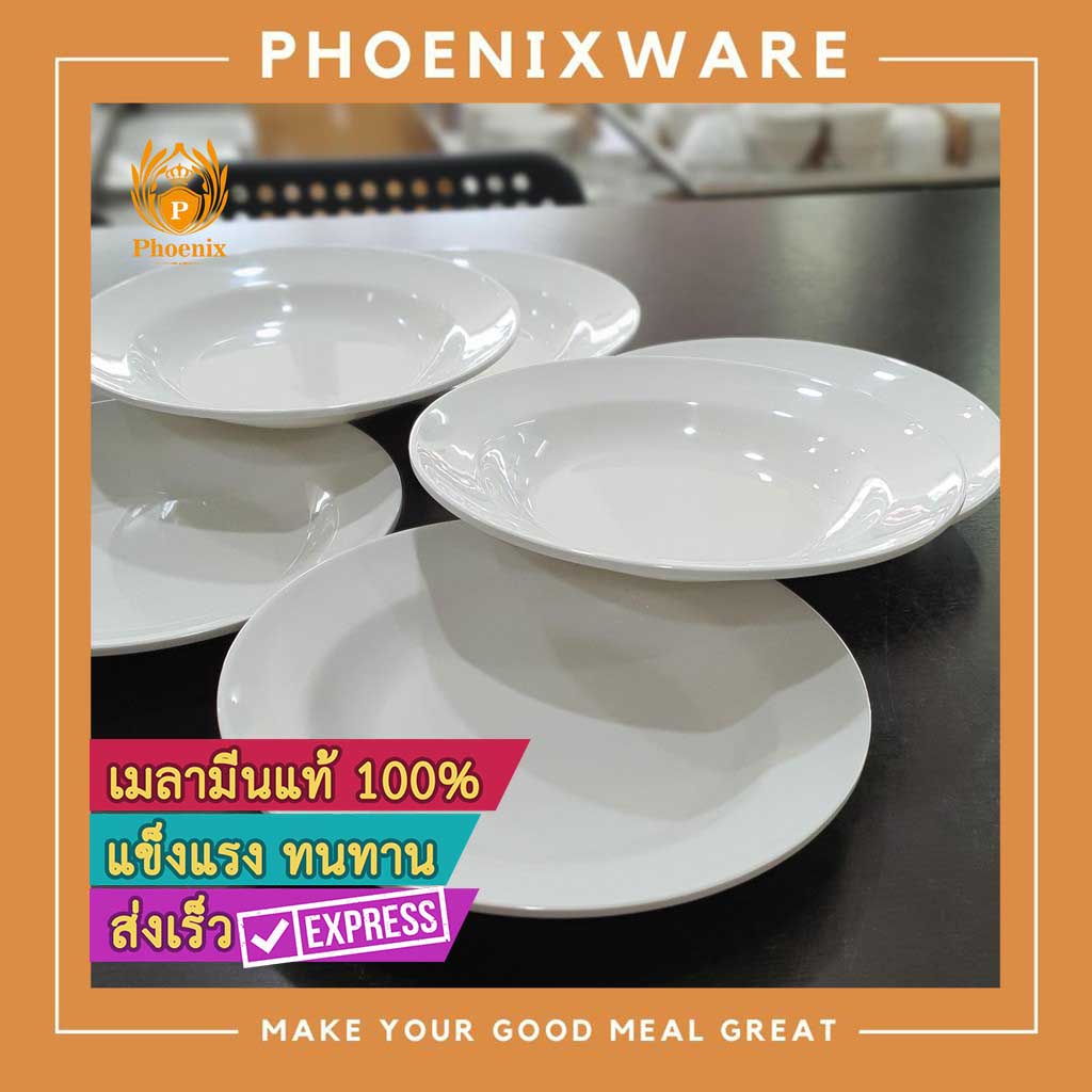 จานกลม 9 นิ้ว เมลามีน สีขาว Phoenix B12 ราคา ถูกที่สุด ดีลบีเคเค แกลเลอรีภาพที่ 2
