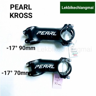 คอแฮนด์ PEARL อลูมิเนียม รุ่น KROSS -17° 70mm,90mm