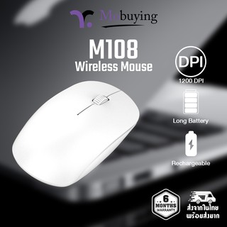 เมาส์ไร้สาย M108 Wireless Mouse Rechargeabl / AA Battery มี 2 แบบ แบบใส่ถ่านและแบบมีแบตเตอรี่ในตัว รับประกัน 6 เดือน