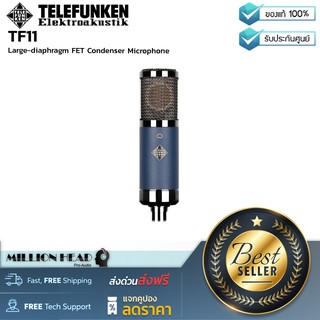 TELEFUNKEN : TF11 by Millionhead (ไมโครโฟน FET Condenser คุณภาพระดับ Hi-End งาน Handcraft จากประเทศ USA)