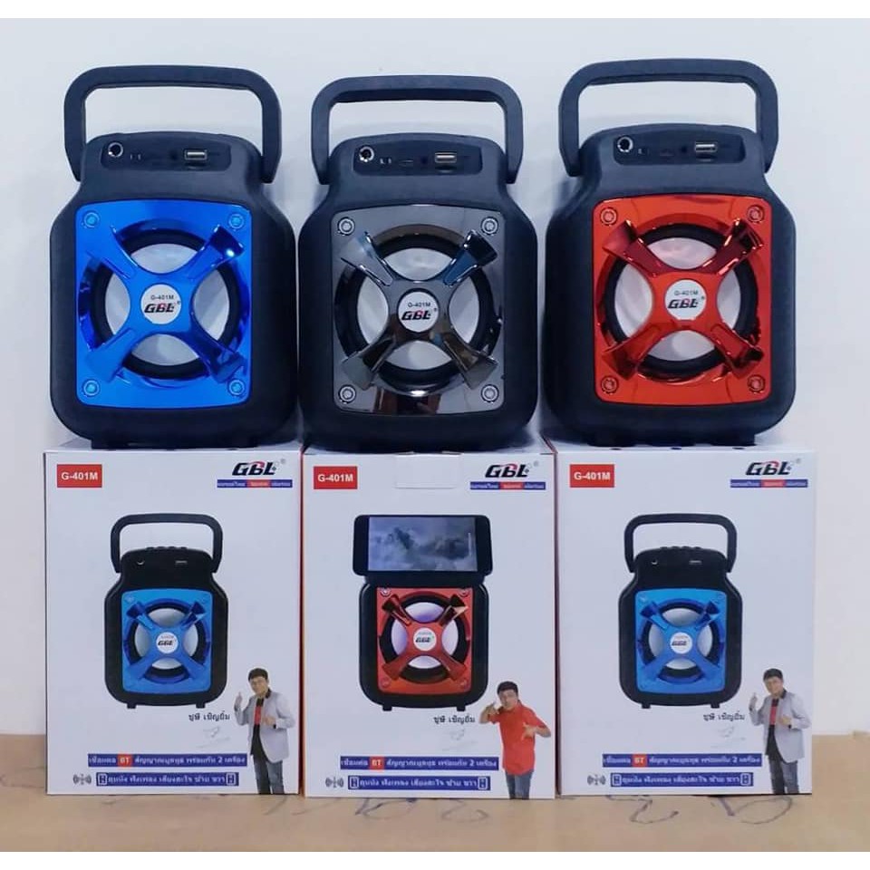 Telecorsa ลำโพงบูลทูธ GBL G-401M รุ่น Bluetooth-Speaker-MS-1612BT-Black-06A-Song