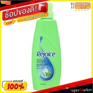 ราคาพิเศษ!! รีจอยส์ 3 อิน 1 แอนตี้-แดนดรัฟ แชมพูผสมสารขจัดรังแค 480มล. Rejoice 3-in-1 Anti-Dandruff Shampoo 480ml