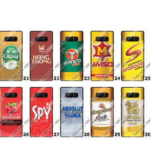 เคสสกรีน SAMSUNG Note 2 / Note 3 / Note 4 / Note 5 / Note 8 รวมลาย เครื่องดื่ม #Set 2