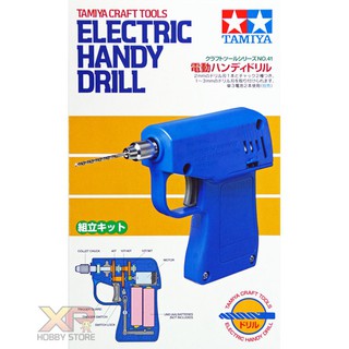 Tamiya Electric Handy Drill (TA 74041)