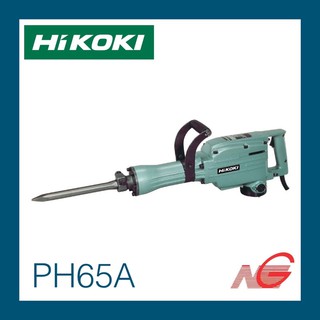 เครื่องสกัดคอนกรีต HIKOKI รุ่น PH65A