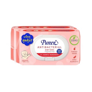 Pureen Baby Wipe Antibacterial เพียวรีน ทิชชูเปียก ผ้าเช็ดทำความสะอาด แอนตี้แบคทีเรีย สีแดง 2 ห่อ แพ็คคู่ 16052