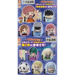 🔥 Jujutsu Kaisen มหาเวทย์ผนึกมาร Onemutan Vol.1,2 Gashapon ก…