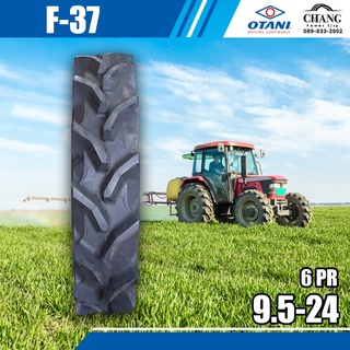 9.5-24 รุ่นF-37 ยี่ห้อOTANI ชั้นผ้าใบ6 ชั้น ยางรถไถ