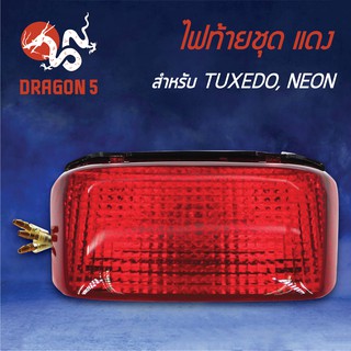 HMA ไฟท้ายชุด ไฟท้าย TUXEDO, NEON, ทักชีโด้, นีออน แดง 4630-608-ZR