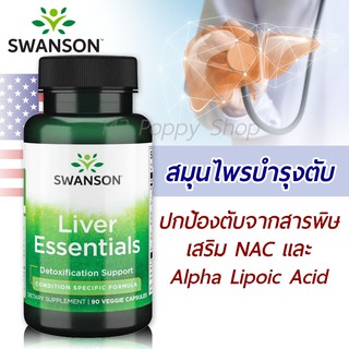 Swanson Condition Specific Formulas Liver Essentials 90 Capsules