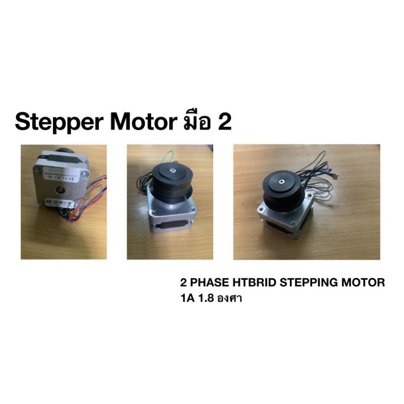 Stepper Motor 2 Phase 1A