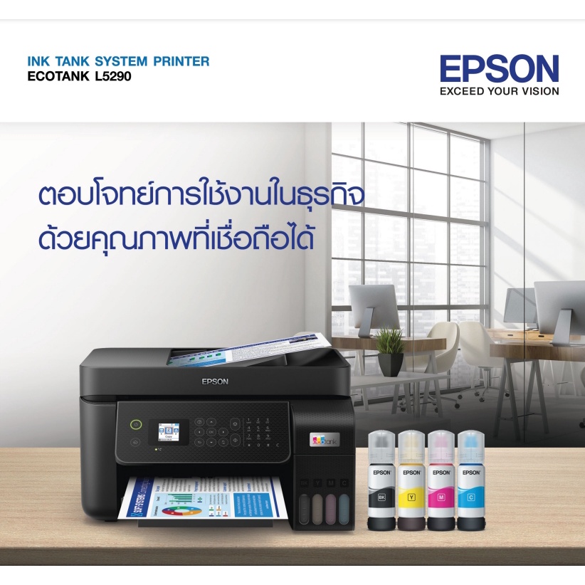 Epson EcoTank L5290 A4 Wi-Fi All-in-One Ink Tank Printer with ADF พร้อมหมึกแท้ 100% ประกันศูนย์