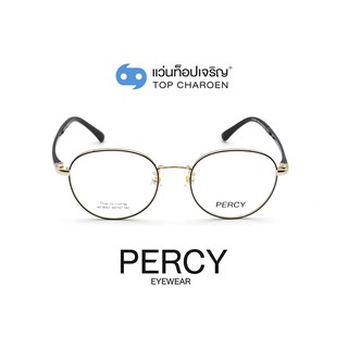 PERCY แว่นสายตาทรงกลม XC-8067-C4-1 size 49 By ท็อปเจริญ