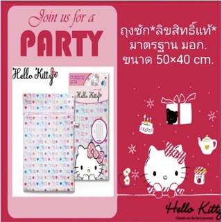 ถุงซักถนอมผ้าลิขสิทธิ์แท้มาตรฐานมอก.Hellokittyทรงเหลี่ยม