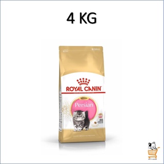 Royal Canin Persian Kitten [ 4 กิโลกรัม ] อาหารลูกแมวเปอร์เซีย รอยัลคานิน แมวเปอร์เซีย