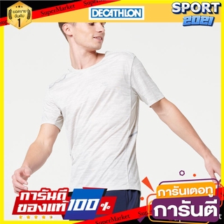 เสื้อยืดผู้ชายสำหรับใส่วิ่งรุ่น RUN DRY+ (สีเบจ MOTTLED) Mens running t-shirt RUN DRY + (beige MOTTLED)