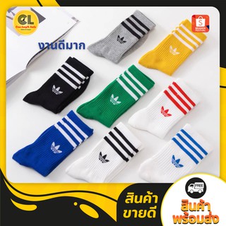 (ลดเพิ่ม 20.- ใส่โค้ด INCSM3F ) พร้อมส่ง ถุงเท้ากีฬา ใส่ไปวิ่ง ใส่ไปฟิตเนส Socks