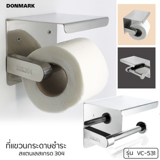 DONMARK ที่แขวนกระดาษทิชชู่ สแตนเลสเกรด 304 รุ่น VC-531