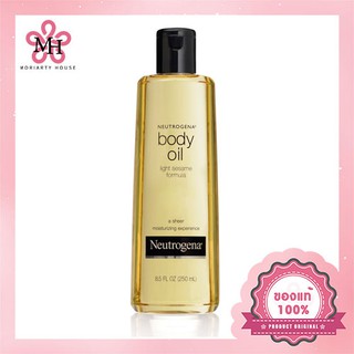 Neutrogena Body Oil [ Light Sesame Formula ][ตัวเลือกขนาด][แท้100%/พร้อมส่ง]