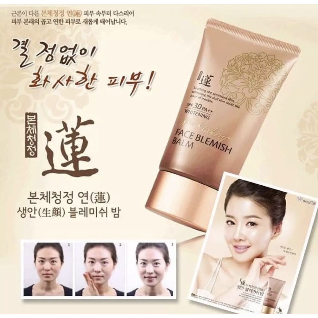 บีบี เวลคอส BB Welcos SPF 30 PA+++