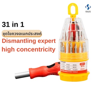 🚀จัดส่งฟรี🚀31 in 1 Electron Screwdriver Set ชุดไขควงอเนกประสงค์ ไขควงซ่อมโน้ตบุ๊ค ซ่อมโทรศัพท์มือถือ เปลี่ยนหัวได้