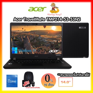 งบ ICT ปี 64 22K NoteBook Acer TravelMate TMP214-53-53NS Intel Core i5-1135G7/8G/256GB/Intel® Iris® Xe Graphics/DOS/3Y