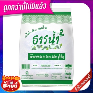 ธารน้ำ วุ้นเส้นสด 500 กรัม Tarnnum Fresh Vermicelli 500g