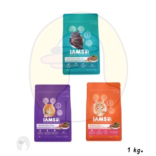 Iams อาหารแมว (ไอแอมส์) Proactive Health ขนาด1 kg.