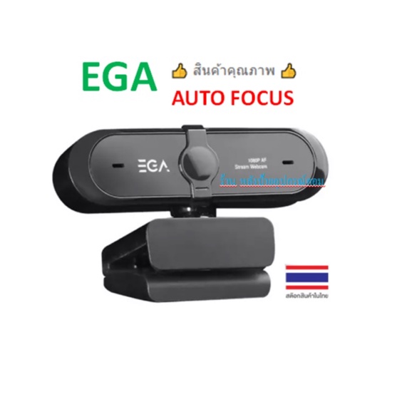 EGA TYPE-W1 (จัดด่วน/⚡️FLASH SALE⚡️(ราคาพิเศษ) WEBCAM กล้องเว็บแคมคุณภาพ Full HD 1080P 30FSP กล้องเว็บแคมคุณภาพ