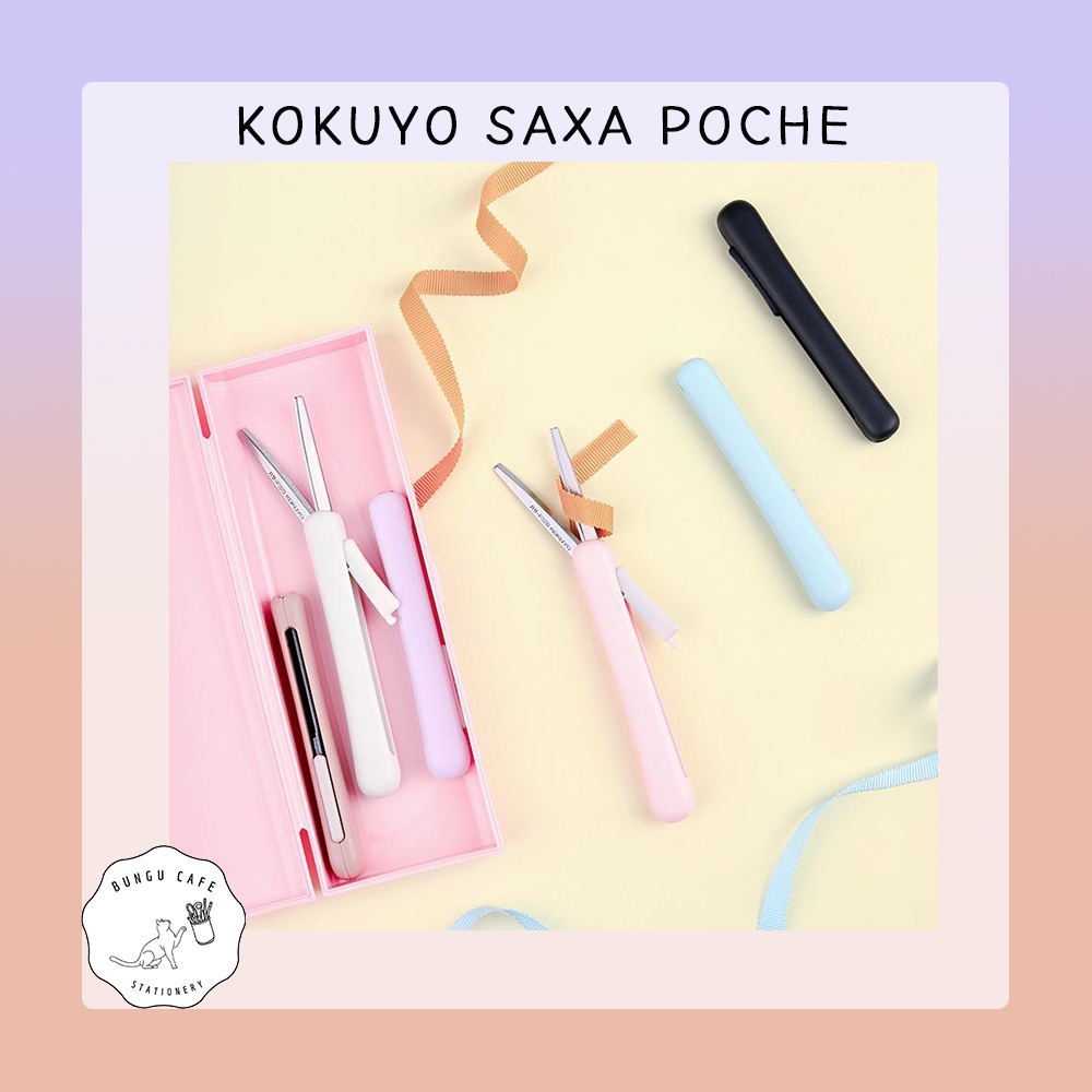 KOKUYO SAXA POCHE กรรไกรตัดกระดาษ / ตัดเทปตกแต่ง สไตล์มินิมอล โทนสีพาสเทล ขนาดเล็ก