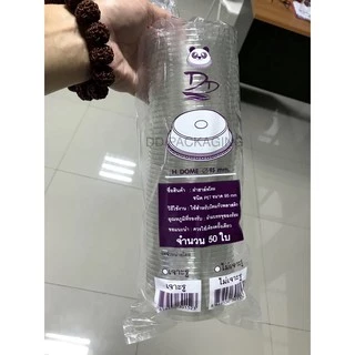 DEDEE ฝาฮาฟปาก90/95มิล(50ใบ) ฝาโดมฮาฟ