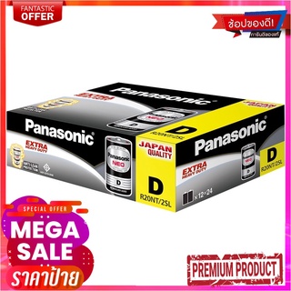 พานาโซนิค นีโอ ถ่านไฟฉาย D รุ่น R20NT สีดำ แพ็ค 24 ก้อนPanasonic Battery D Black 12 Bars/2Packs