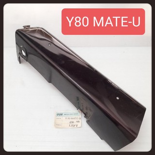 ฝากระเป๋า ข้าง Y80 MATE-U ฝาข้าง เมท-ยู (ข้างซ้าย)