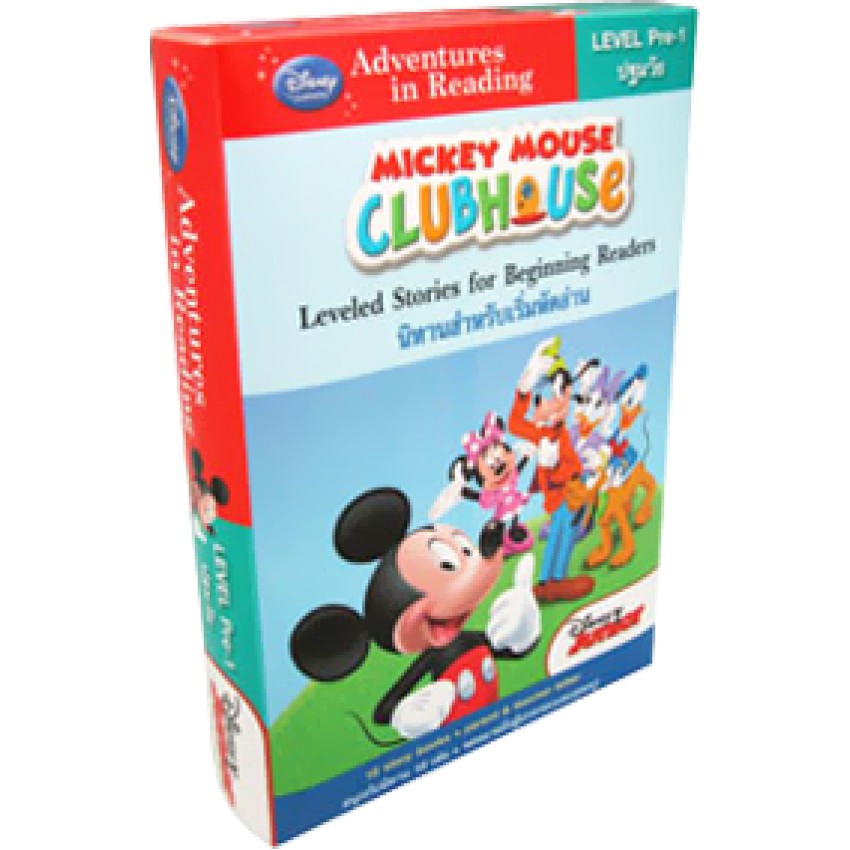 Disney Learning Adventures in Reading (Mickey Mouse) ชุด นิทานสำหรับเริ่มหัดอ่าน Beginning Reader สองภาษา ไทย-อังกฤษ ราคา ถูกที่สุด ดีลบีเคเค แกลเลอรีภาพที่ 3
