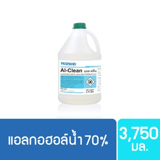 แอล คลีน - แอลกอฮอล์น้ำ 70% - ขนาด 3.75 ลิตร