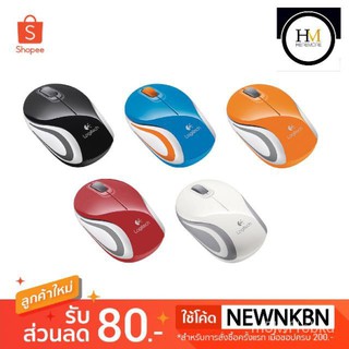 Logitech Mouse M187 ร้าน heremore rAwW