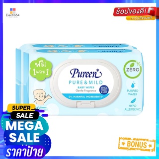 ผ้าเช็ดทำความสะอาด PUREEN เพียวแอนด์มายด์ 80 แผ่น แพ็ก 1 แถม1BABY WIPES PUREEN PURE &amp; MILD 80SHEET 1FREE1