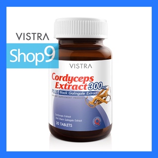 VISTRA CORDYCEPS EXTRACT 300MG EXP 03/24 วิสทร้า ถั่งเช่า กระชายดำ (30 TABLETS) 1ขวด