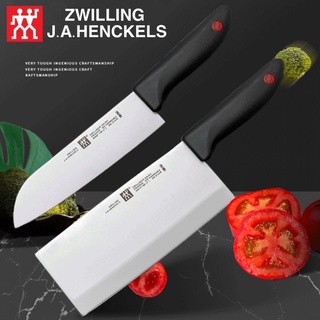 สุดคุ้ม👍 ชุดมีดสแตนเลสคู่ 2 ชิ้น มีดทำครัว หั่น สับ สุดคม Zwilling j.a.henckels twin point