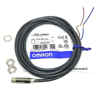 E2E-X4MD1 sensor เซ็นเซอร์ proximity  8M  (2สาย ชนิดNO) ใช้ไฟ12-24VDC OMRON