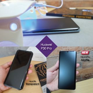 ฟิล์มกระจก Huawei P30 Pro PANTHERA PROTECTOR