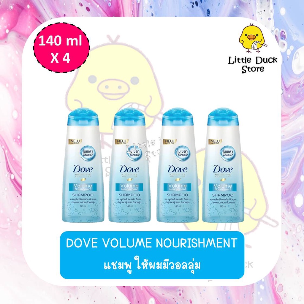 [แพ็ค 4 ขวด] Dove Shampoo Volume Nourishment Light Blue 140ml โดฟ แชมพู วอลลุ่ม นูริชเมนท์ บำรุงล้ำล