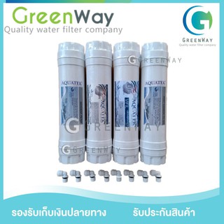 ชุดไส้กรอง Aquatek uf 4 ขั้นตอน