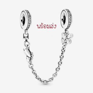 Pandora silver safety chain เซฟตี้ผีเสื้อ