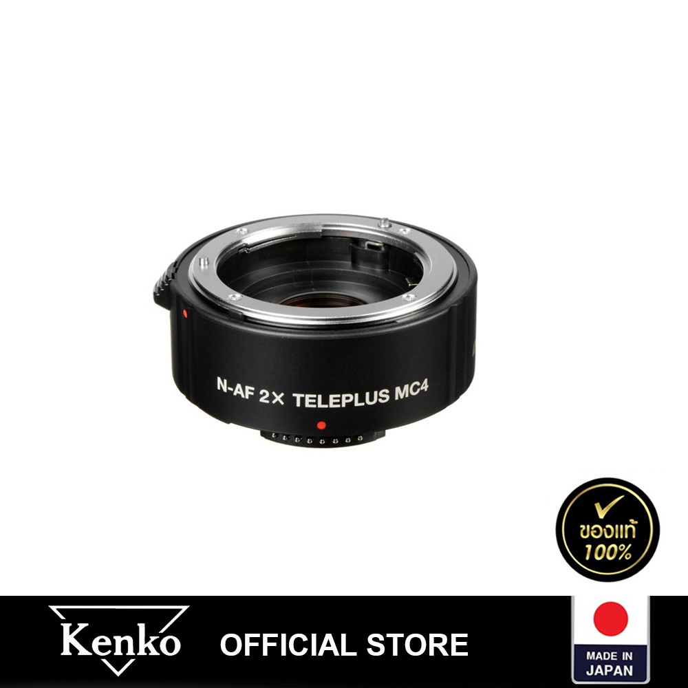 Kenko Teleplus MC4 AF 2X DGX for Nikon F