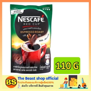 The Beast Shop_(110g) NESCAFE RED CUP coffee espresso roast เนสกาแฟ เรดคัพ กาแฟสำเร็จรูป เอสเปรสโซ กาแฟเนสกาแฟ กาแฟซอง