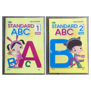 Standard ABC เล่ม 1-2