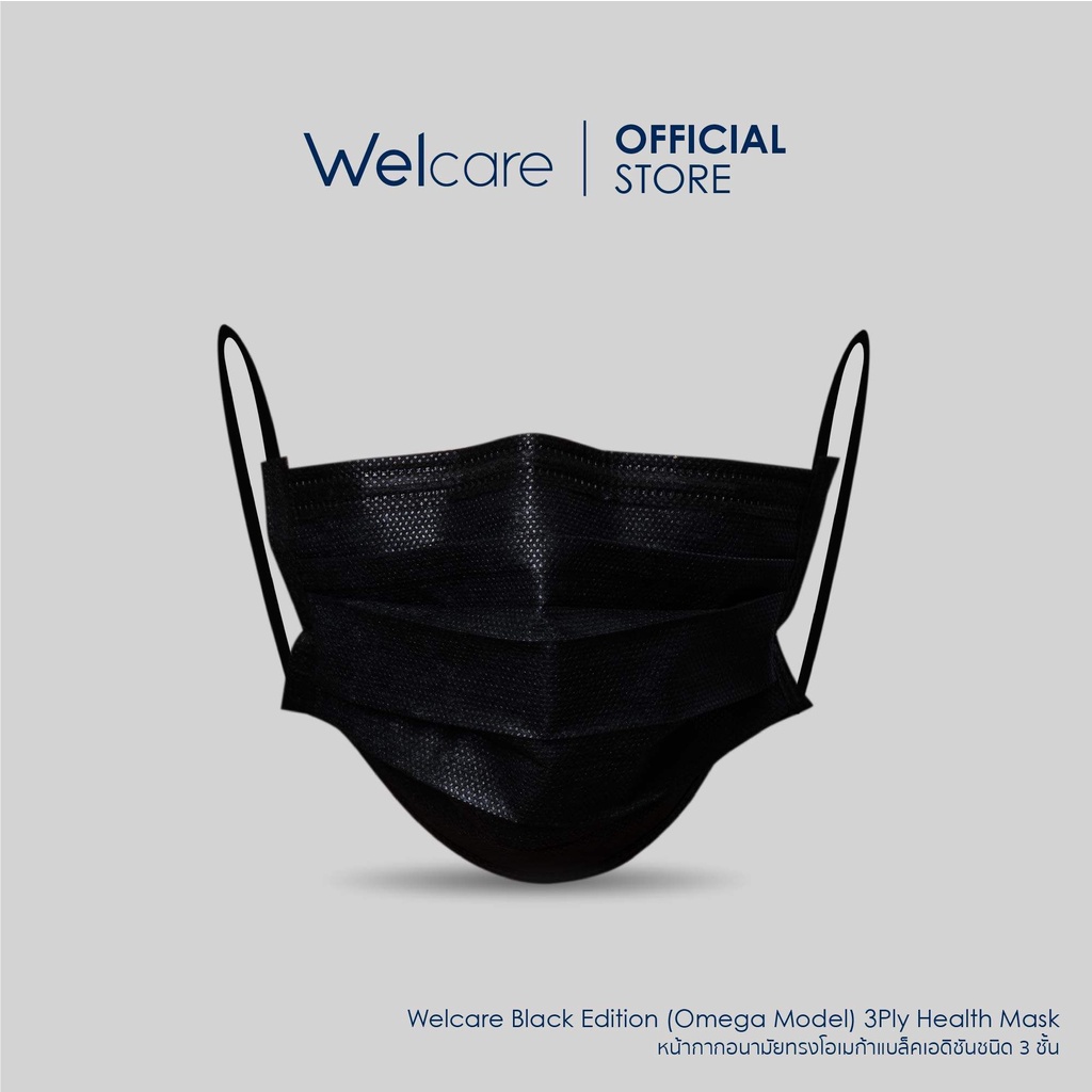 [Welcare Official] Welcare หน้ากากอนามัย Mask Black Edition 2ซอง (10ชิ้น) (ส่งของภายใน 7 วัน)