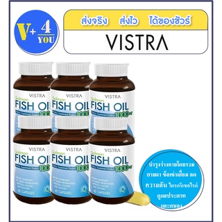 Vistra Salmon Fish Oil 1000 Mg. 45 เม็ด 6 ขวด ลดความดัน ข้อเข่า สายตา บำรุงสมอง