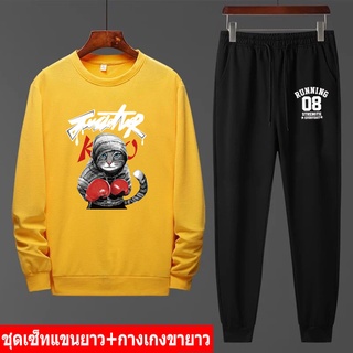 BK411-O+AA355 ชุดเซ็ทแขนยาว+กางเกงยาว  เสื้อสเวตเตอร์ผ้าเกล็ตปลา ราคาถูกสุด